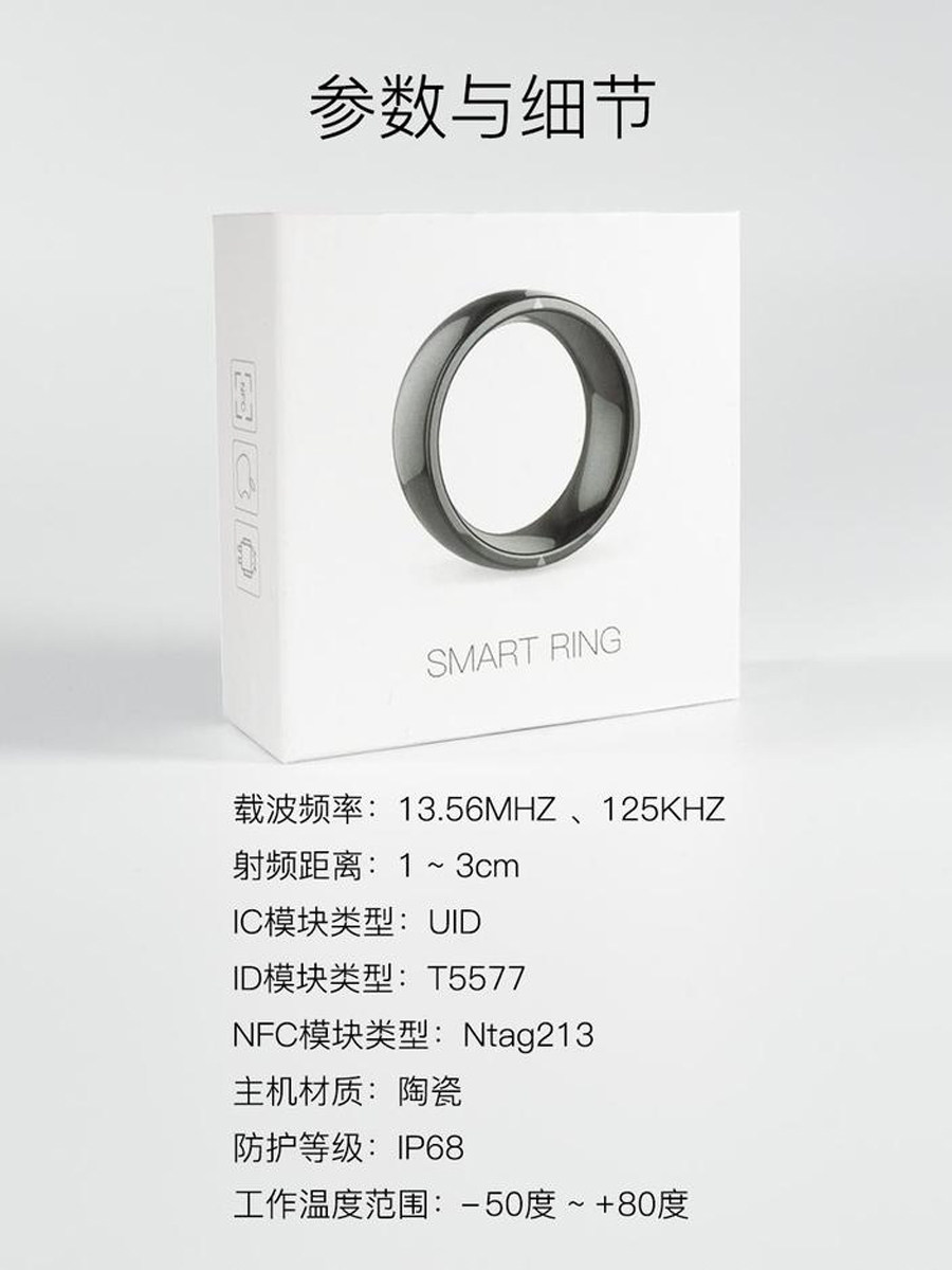 익스트림 컨트롤러 R4 반지의 제왕 4세대 다기능 스마트 웨어러블 블랙 하이테크 액세스 제어 링 NFC 반지의 제왕 액세서리