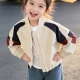 上衣撞色百搭款 儿童时尚 冲锋衣外套 2025新款 男女童棒球领外套秋装