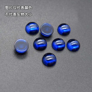 圆形平底素面113#蓝尖晶石裸石 合成尖晶兰人造宝石弧面光面饰品