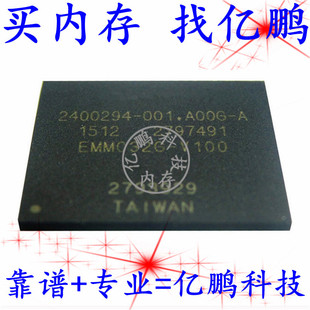EMMC32G-V100 BGA153球 EMMC 32GB 全新原装手机字库存储器