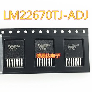 开关稳压器 稳压芯片IC LM22670TJ 贴片TO 263 ADJ 进口