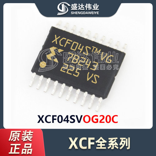 原装正品 XCF04SVOG20C XCF04S 封装TSSOP-20 FPGA配置存储器芯片