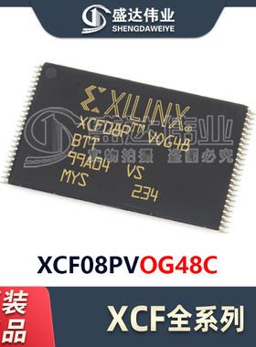 原装正品 XCF08PVOG48C 封装TSOP-48 FPGA-配置存储器