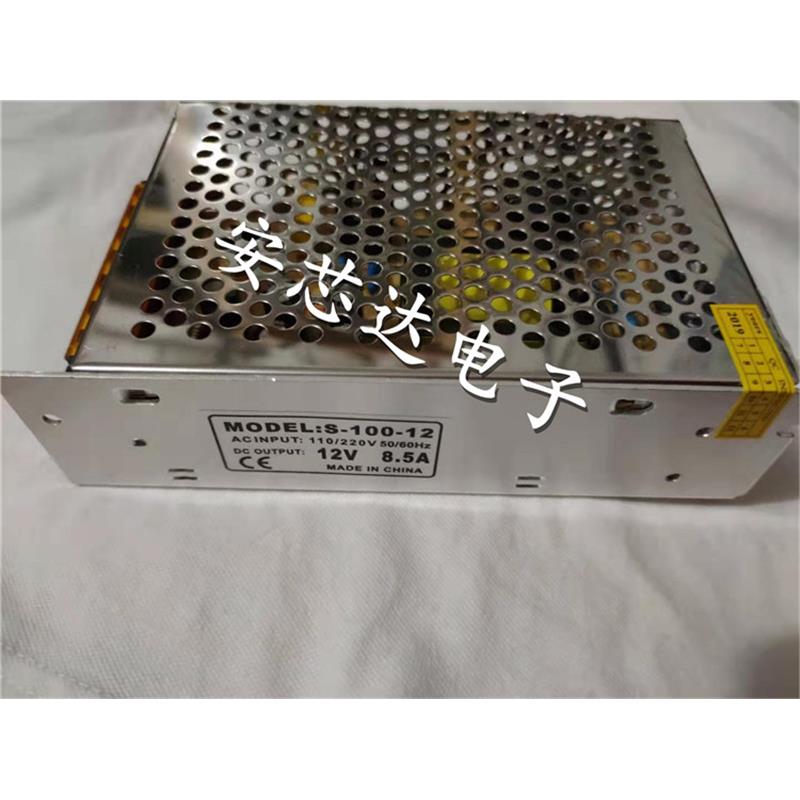 AC220V转DC12V8.5A开关电源S-100-12灯带灯箱监控摄像头电源100W