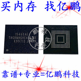 THGBMHG9C4LBAIR BGA153球 EMMC5.1 64GB全新原装手机字库存储器