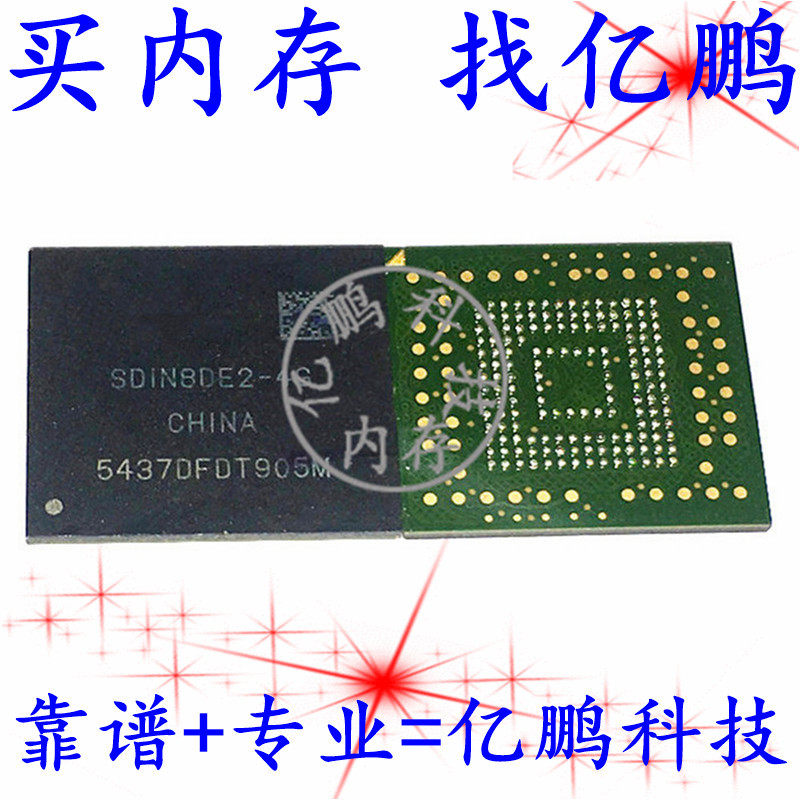 SDIN8DE2-4G BGA153球 EMMC4.5 4GB 全新原装手机字库存储器,电子元器件市场,集成电路（IC）,淘宝优惠券,粉丝福利购,淘宝优惠卷