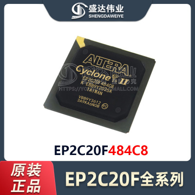 原装正品 EP2C20F484C8 封装 FBGA-484 现场可编程门阵列