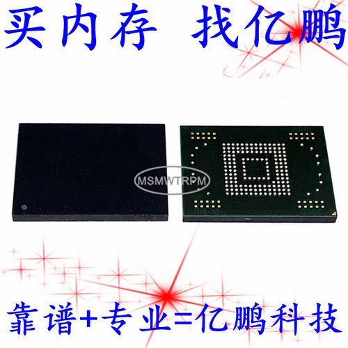 KLMBG8FE3B-A001 BGA169球 EMMC 32GB  全新原装手机字库存储器