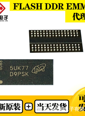 MT41K128M16JT-125AIT:K DDR3L 2Gb内存芯片FBGA96 全新原装