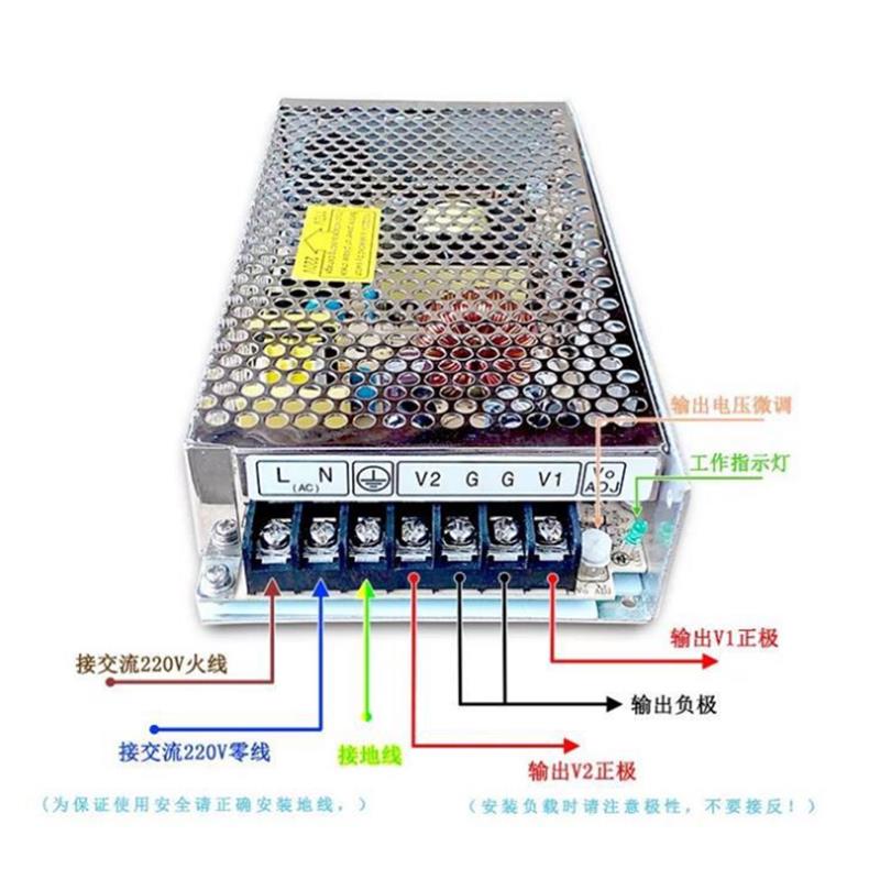 K08-S150D12+24 12V5A24V4A双组工业开关电源150W直流变压电源