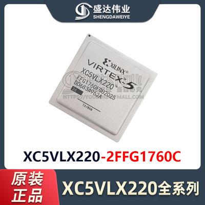 原装正品 XC5VLX220-2FFG1760C 封装 FBGA-1760 现场可编程门阵列
