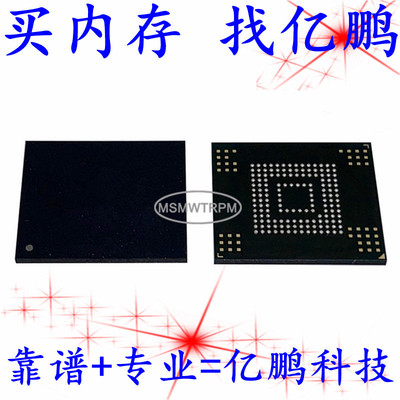 KLMBG4GEAC-B031 BGA153球 EMMC5.0 32GB全新原装手机字库存储器