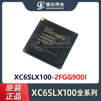 原装正品 XC6SLX100-2FGG900I 封装FBGA-900 现场可编程门阵列