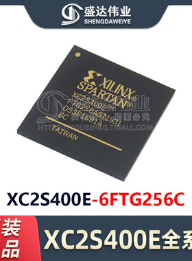 原装正品 XC2S400E-6FTG256C 封装 FBGA-256 现场可编程门阵列 IC