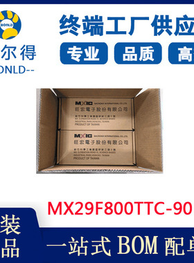 MX29F800TTC-90旺宏8m并口闪存flash存储器芯片tsop封装元器件
