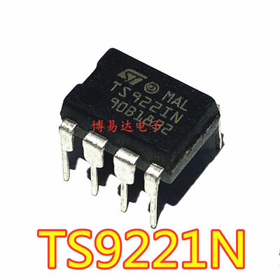 TS555CN TS912IN  TS117CP TS922IN 双运算放大器 DIP-8 直插