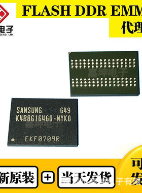 K4B8G1646Q-MYK0三星/Samsung内存芯片DDR3 8Gbit FBGA96全新原装