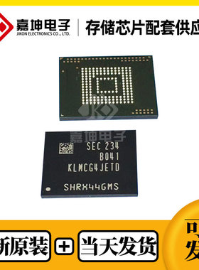 K4EBE304EC-EGCF三星内存芯片LPDDR3 32GbitFBGA178全新原装