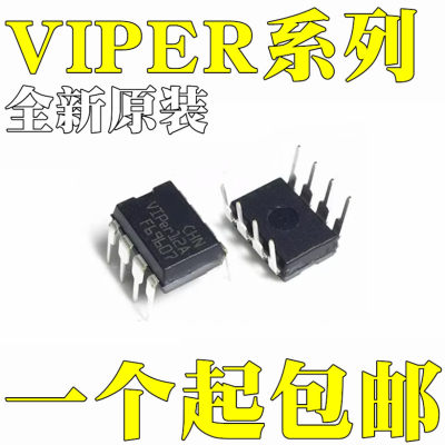 VIPER26LVIPER27L全新原装VIP