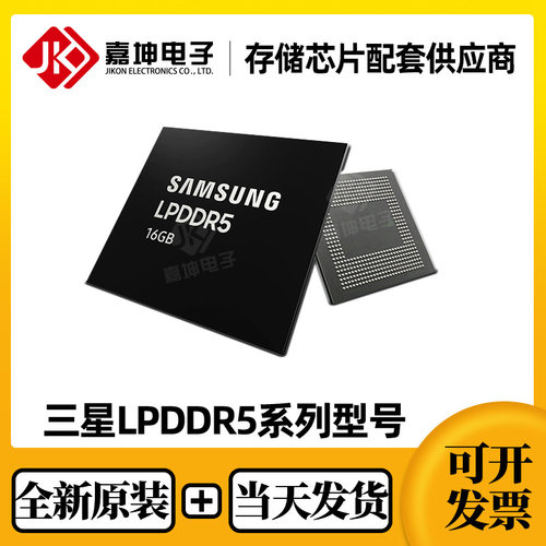 K4G80325FB-HC28三星/Samsung内存芯片GDDR5 8Gb FBGA170全新原装