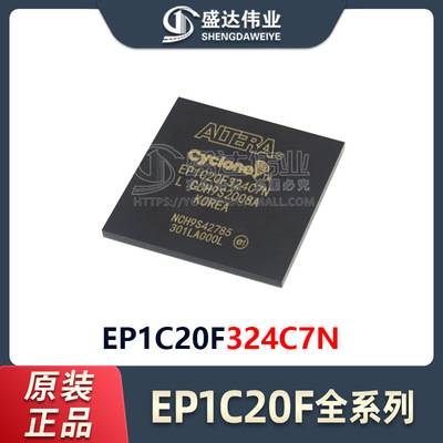 原装正品 EP1C20F324C7N 封装 FBGA-324 现场可编程门阵列 IC