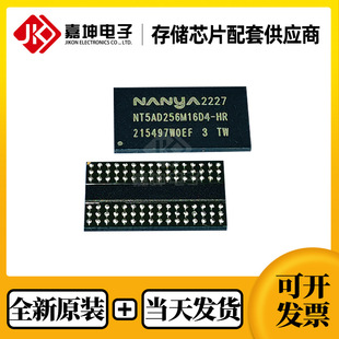 NT5AD256M16D4-HR南亚DDR4 4Gb FBGA96 全新原装