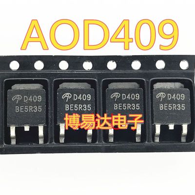 全新原装 AOD409 贴片SOT252 MOSFET P沟道26A/60V 场效应管D409