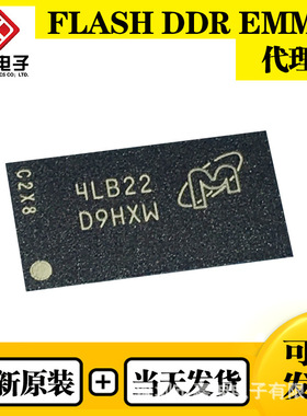 MT41K256M16TW-125:P DDR3L 4Gb内存芯片FBGA96 全新原装