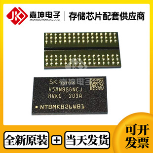 H5AN8G6NCJR-XNC 8Gbit FBGA96 海力士DDR4内存芯片全新原装