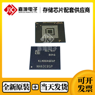 KLMBG4GEUF-B04Q三星内存芯片EMMC32GB FBGA153全新原装