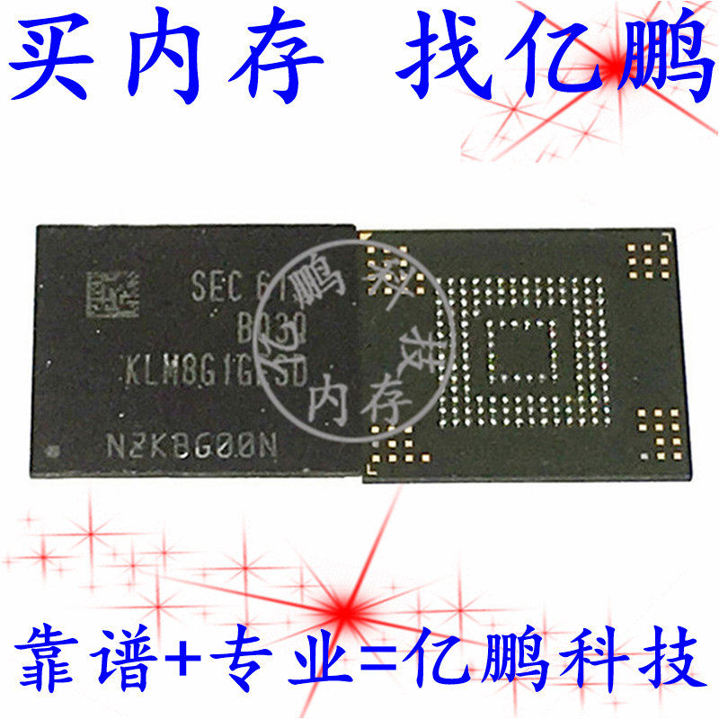 KLM8G1GESD-B03Q BGA153球 EMMC 8GB 全新原装手机字库存储器