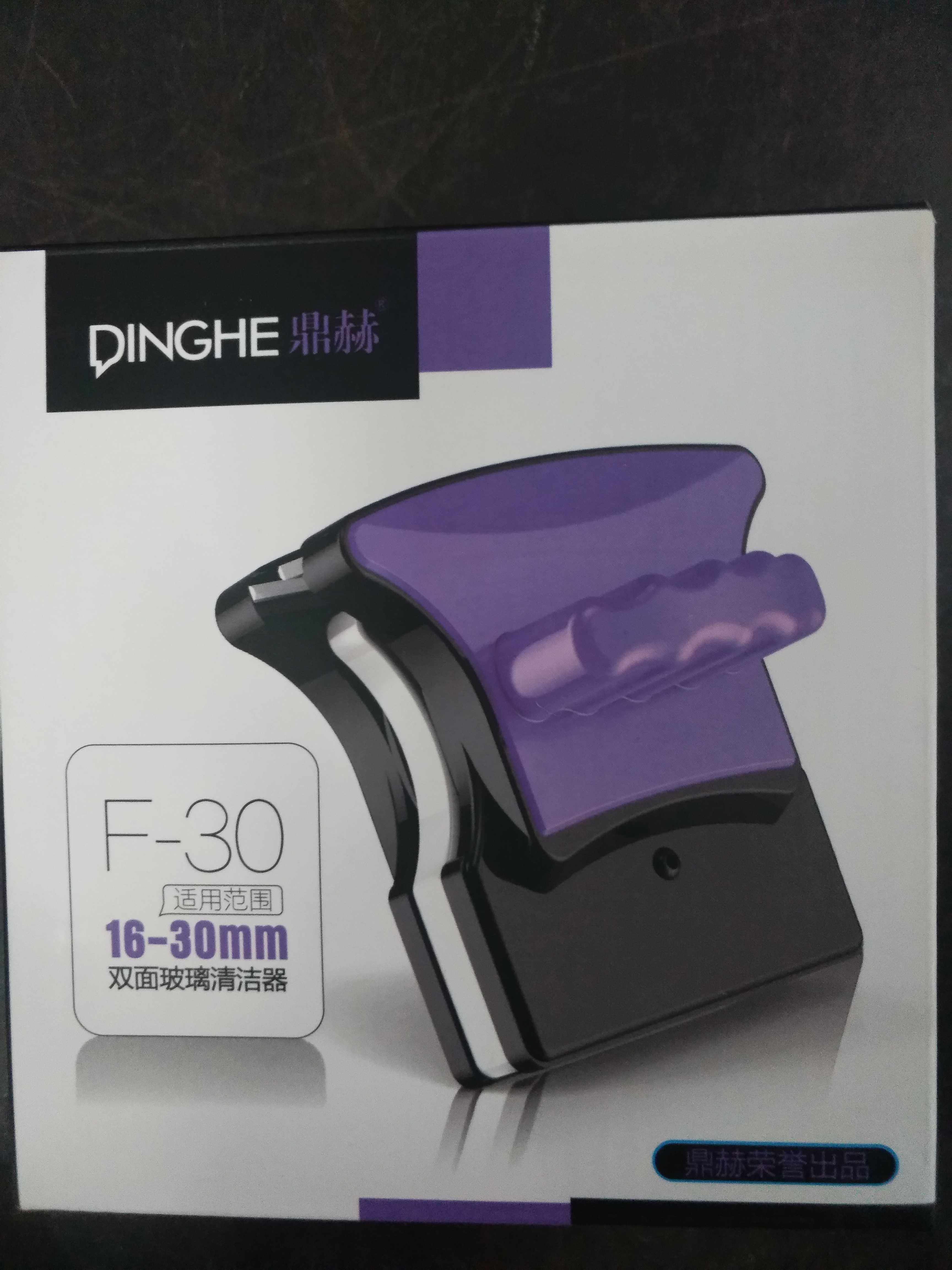 鼎赫双面玻璃清洁器16-30mm 玻璃清洁器 擦玻器 玻璃窗 中空玻璃
