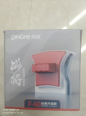 鼎赫战将双面玻璃清洁器50-60mm 清洁器 擦玻器 玻璃窗 中空玻璃