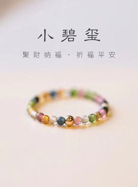 天然碧玺绿松石榴石小颗粒戒指 ins时尚戒指圈 特细指环手饰