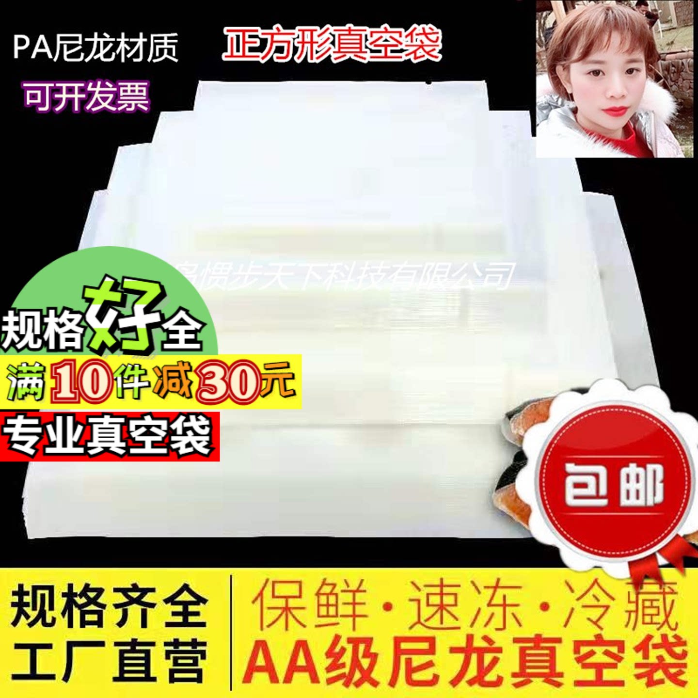 正方形尼龙真空袋20丝加厚透明食品塑料包装袋现货商用密封压缩袋