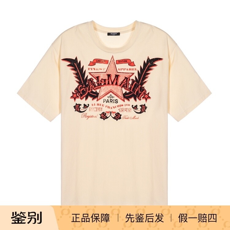 【限时特卖-不退不换】BALMAIN男式针织T恤衫,男装,T恤,淘宝优惠券,粉丝福利购,淘宝优惠卷