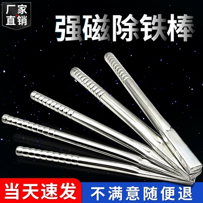 高强力强磁磁铁棒厂家批发