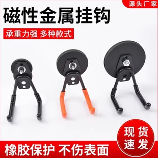包胶磁吸挂钩强力磁铁免打孔强磁金属吸钩冰箱防盗门磁性钩固定器