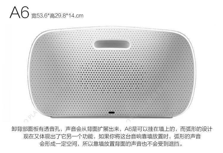 b＆o丹麦路夫无线蓝牙音箱
