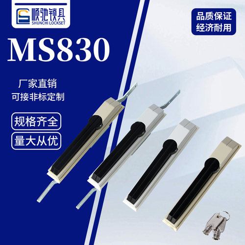 顺驰锁具830天地连杆锁厂家直销
