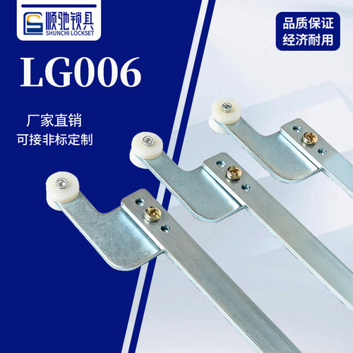 厂家直销LG006锁杆顺驰量大价优