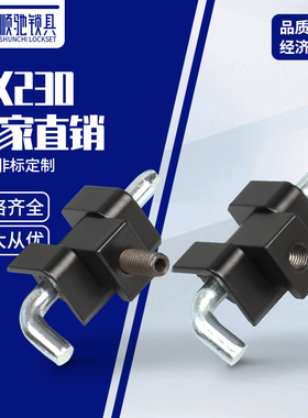 海坦柜锁 CL230卡式铰链 配电柜控制箱铁皮柜合页 暗铰链 HL003-2