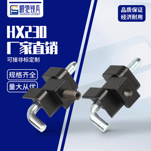 厂家直销CL230卡式铰链顺驰