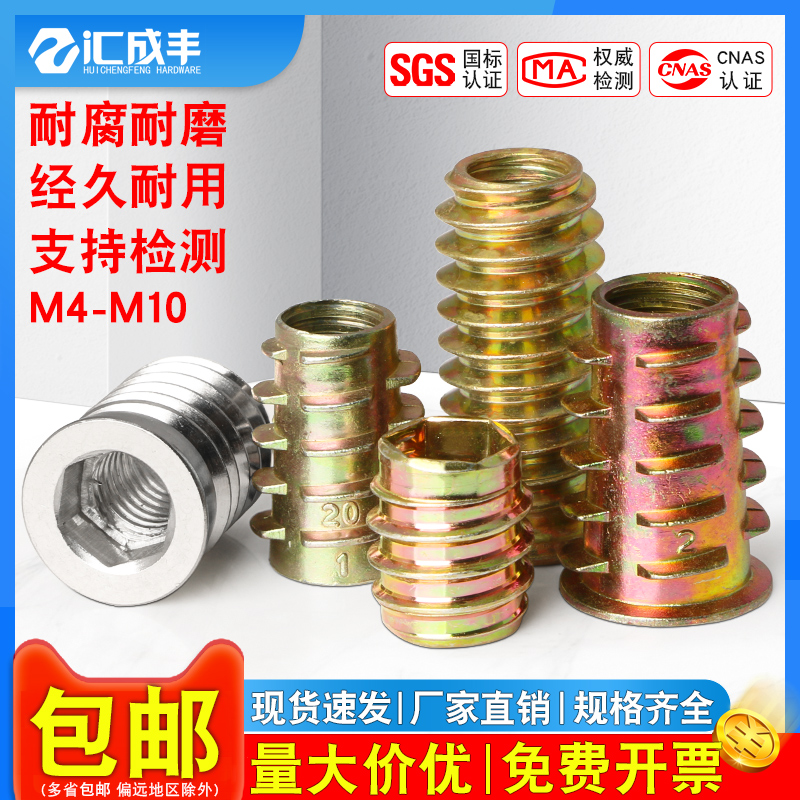 【同款热销】发货快铁内外牙螺丝