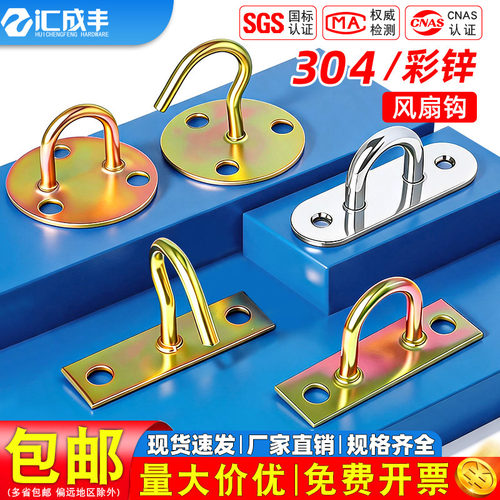 全网热销！彩锌挂钩吊钩速发速达
