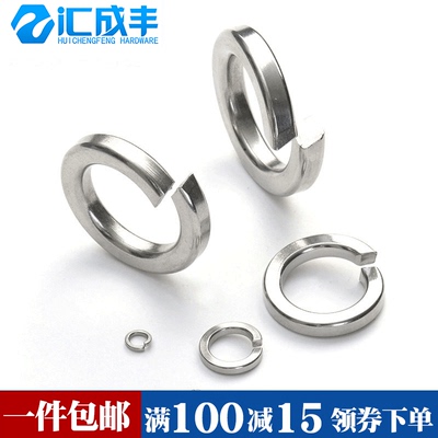 304不锈钢弹垫弹簧垫圈M2M2.5M3M4M5M6M8M10M12M14M16M18M20M30