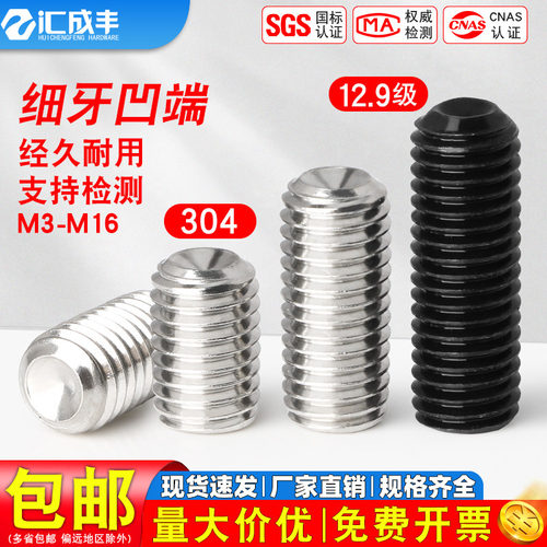 【全网热销免费开票】凹端基米