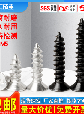 镀镍十字沉头自攻螺丝黑色平头KA微型电子小螺丝钉1.2M1.4M1.7-M3