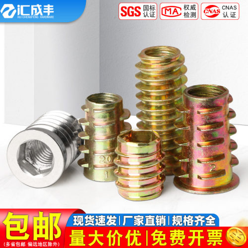 【同款热销】发货快铁内外牙螺丝