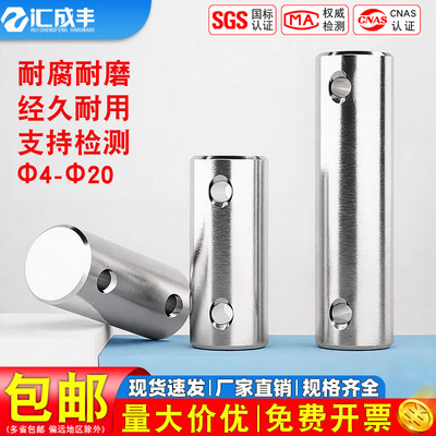全网热销免开发票-双头带孔销轴